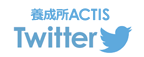 養成所ACTIS  Ameba Blog