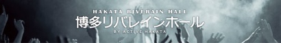 リバレインホール